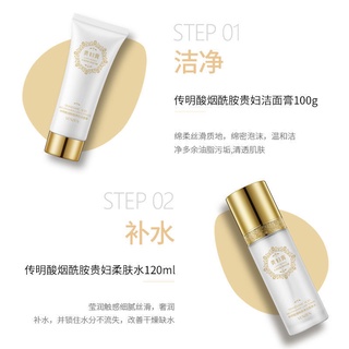 [Endorsement by Huang Shengyi] Tranexamic Acid Whitening Light Spot Lotion Nine-piece Niacinamide H #7