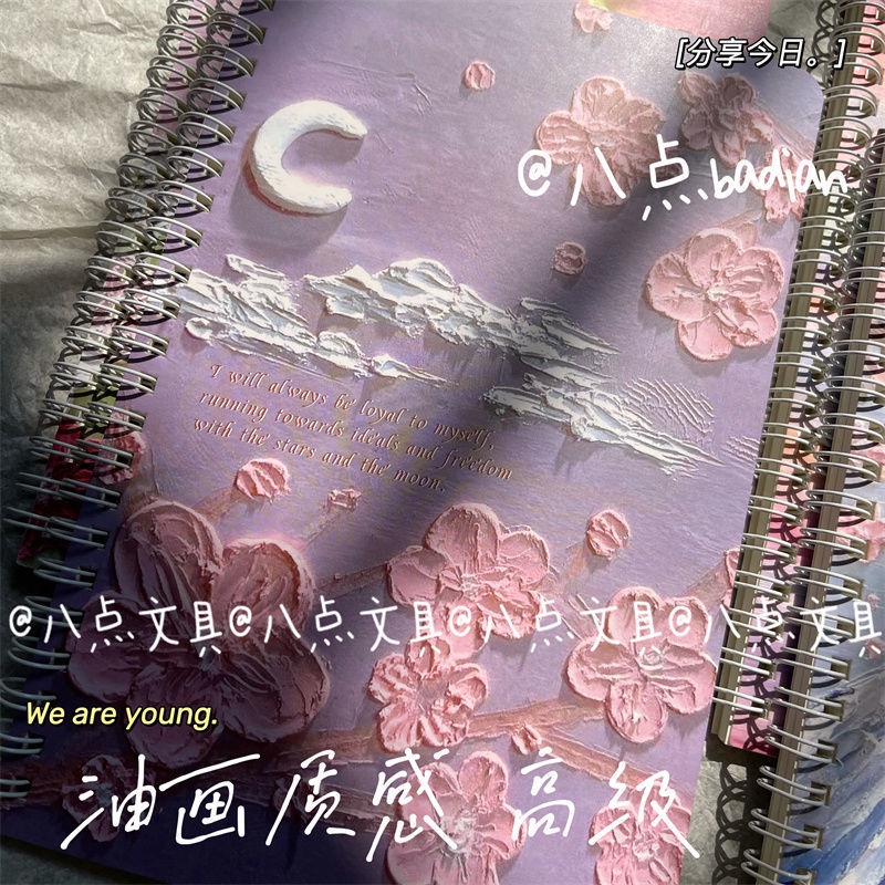 ▩ins high-value A5 coil notebook oil painting limited model student cute Korean version Japanese not