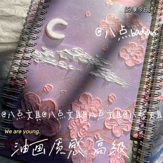 ▩ins high-value A5 coil notebook oil painting limited model student cute Korean version Japanese not #1