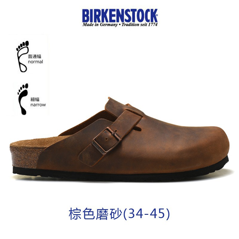 birkenstock boston plastic