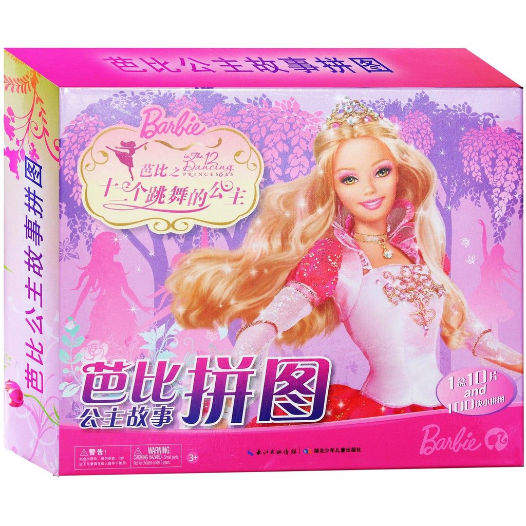 princess barbie story