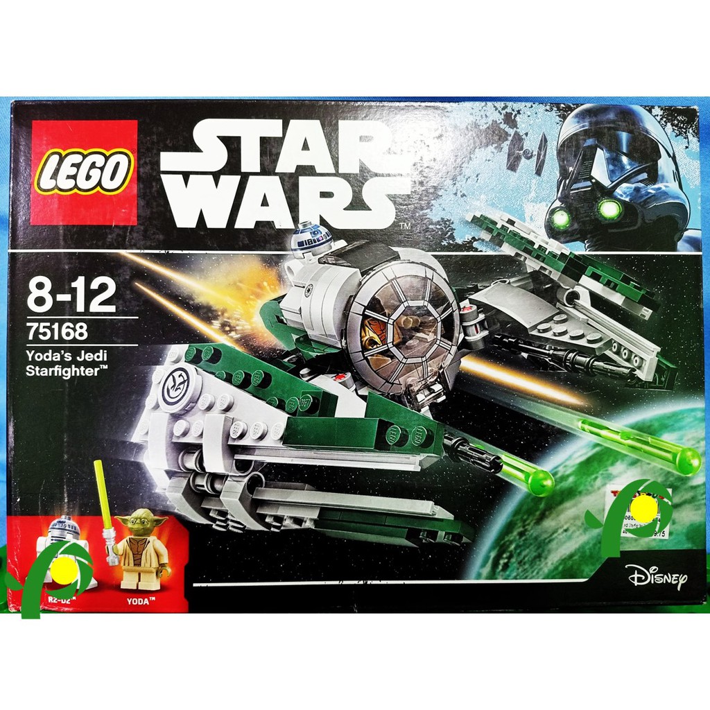 yoda lego sets