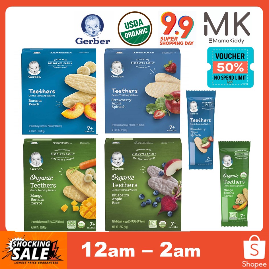 Malaysia] Organic Gerber Teethers Gentle Baby Teething Snacks