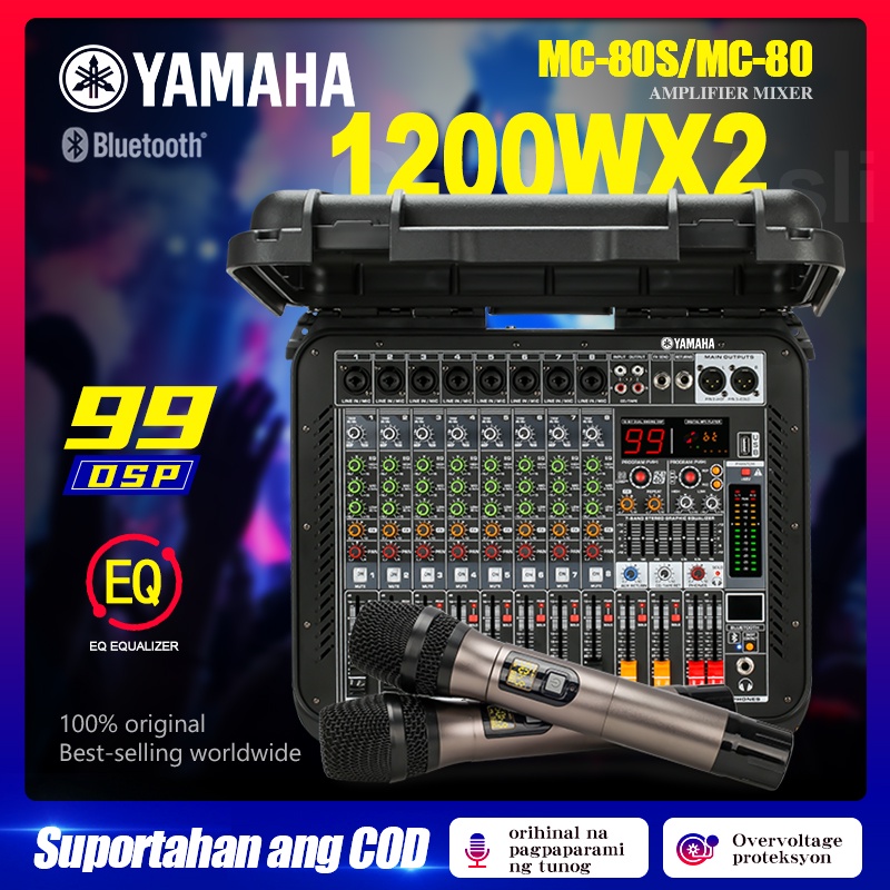 [Luggage] MC80/MC80S amplifier 1200W 2-channel 8-channel mixer 7 ...