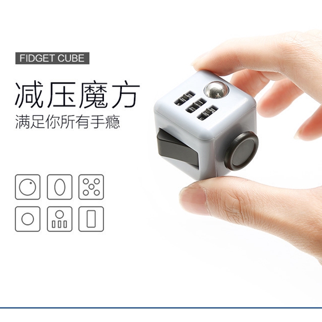 magnetic fidget cube