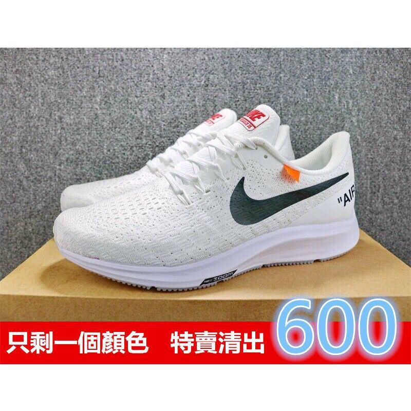 pegasus 35 turbo 2.0
