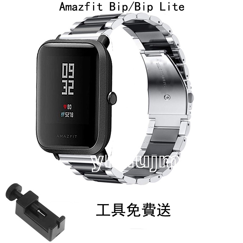 amazfit bip metal band