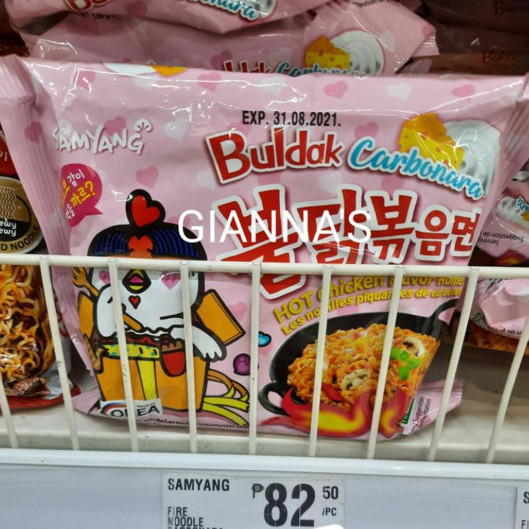 Samyang Buldak Carbonara, Cheese, Meat Spaghetti (Stirfried Noodles