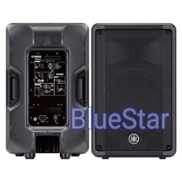 dbr yamaha speakers