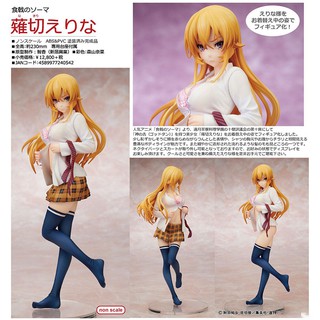 food wars action figure