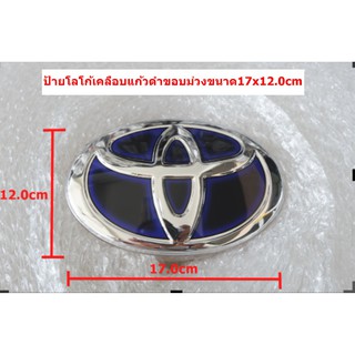 1pc Toyota Fortuner 2010 logo sign, giant front, black glass coated, purple edge, size 17.0x11.5cm, with double-sided adhesive tape on the back.