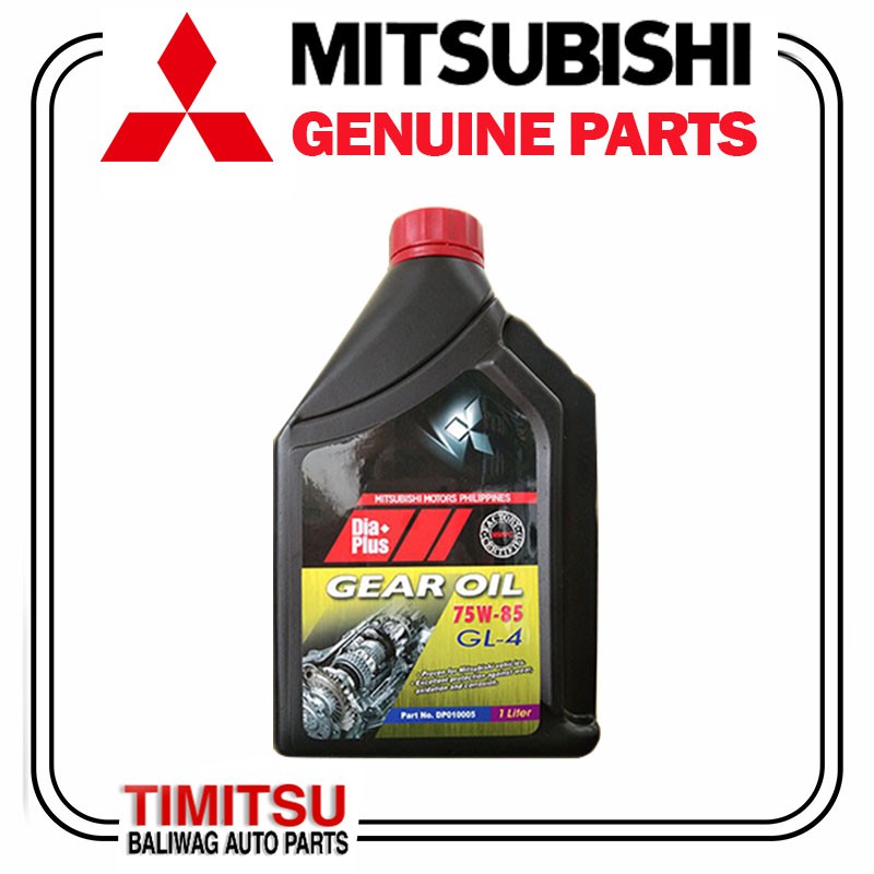 GEAR OIL 75W-85 GL-4 MANUAL TRANSMISSION FLUID MTF MITSUBISHI GENUINE PART  NO. DP010005 | Shopee Philippines