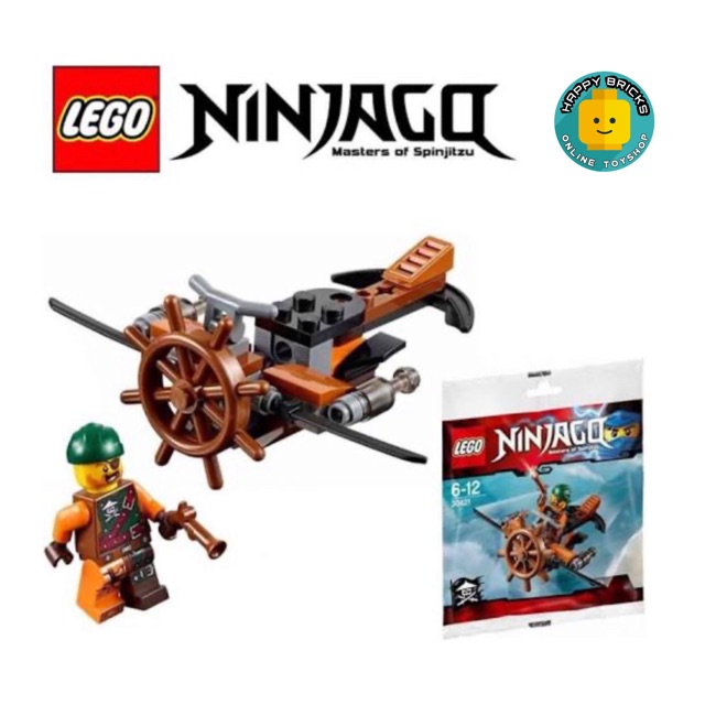 ninjago plane