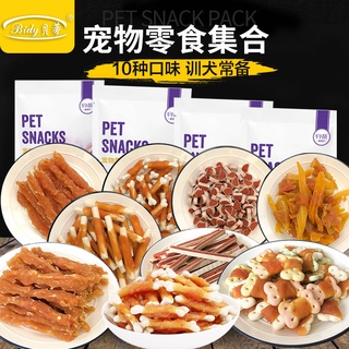 Pet Snacks 110g Dog Molar Sticks Biscuits Chicken Milk Breast Beef Strips Cat Shreds