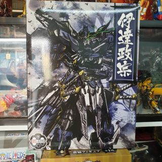 Devil Hunter Metal Build Vidar Basara Masamune | Shopee ...