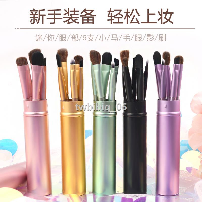 pro makeup brush set