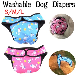 Dog Physiological Pants Diaper Washable Female Dog Shorts Panties Menstruation Sanitary Underwear