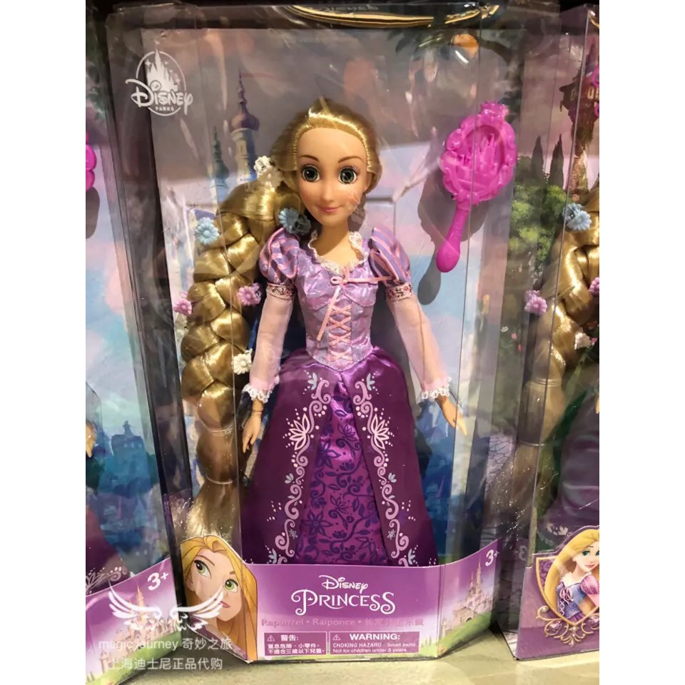 Hong Kong Disney Domestic Purchasing Long Hair Princess Le Pei