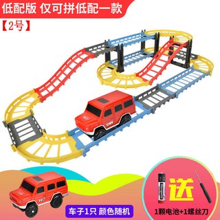 bendable car track