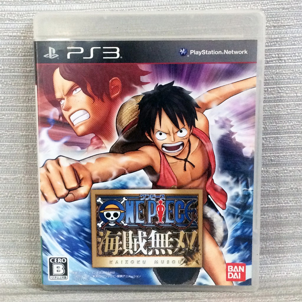ps3 version 1