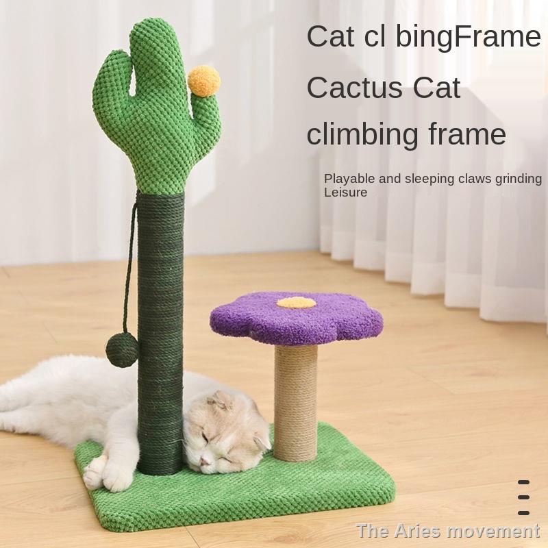 Cat tree condo flower cat climbing frame cactus cat tree one cat frame cat jumping