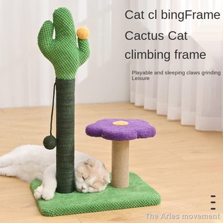 Cat tree condo flower cat climbing frame cactus cat tree one cat frame cat jumping #3
