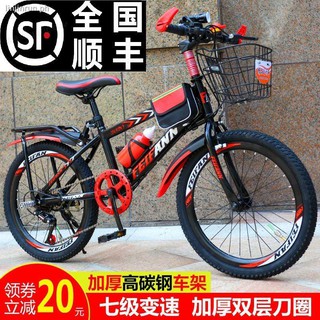 bicycle deals online