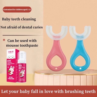 360 Degrees kid's U-shaped Toothbrush Toddler Baby 2-12 Years Old Children's Soft U-shaped Brushing