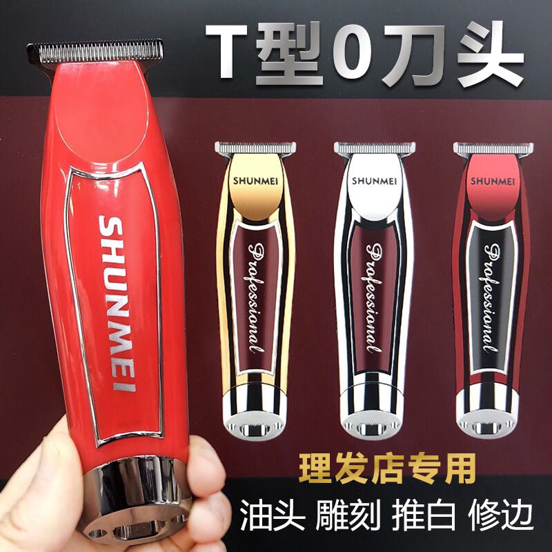 engraved hair clippers