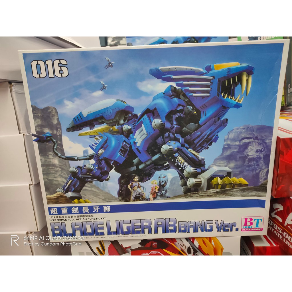 Zoids - BT brand Blade Liger AB Bang ver. | Shopee Philippines