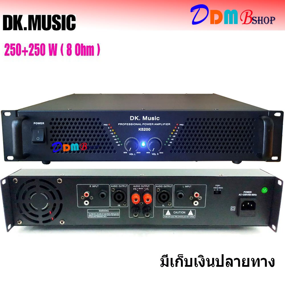 New Professional poweramplifier power amplifier 250W + 250W (RMS