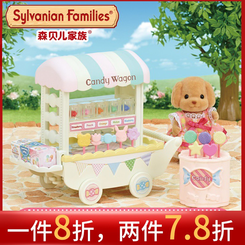 sylvanian families candy wagon