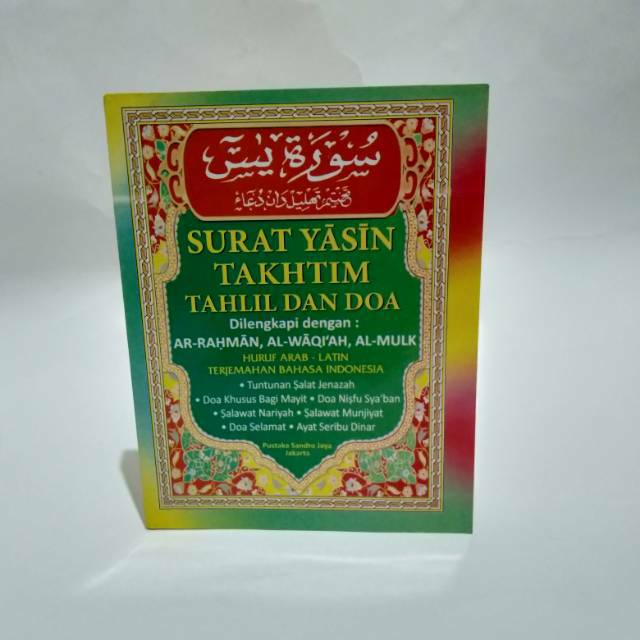 Surat Yasin Takhtim Tahlil And Prayer Hvs Sandro Jaya Library Shopee Philippines