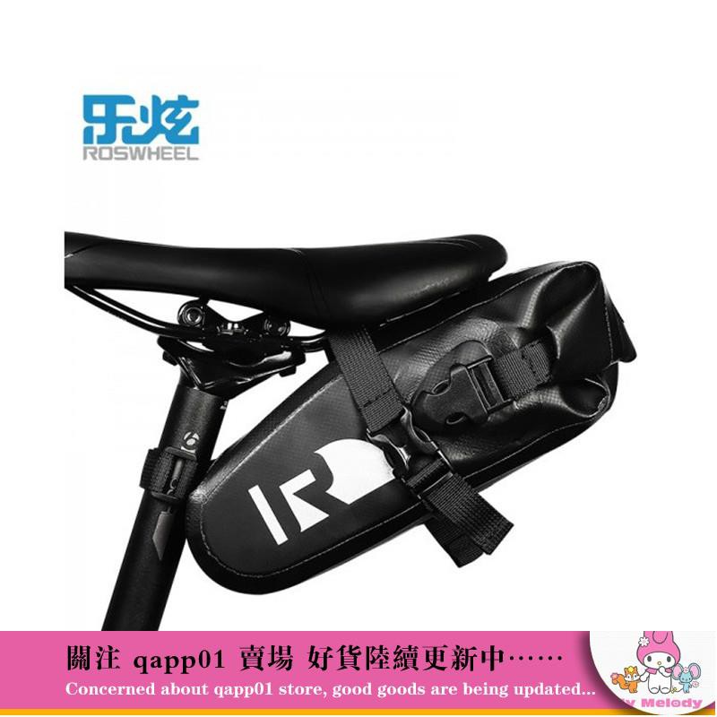 roswheel 10l saddle bag