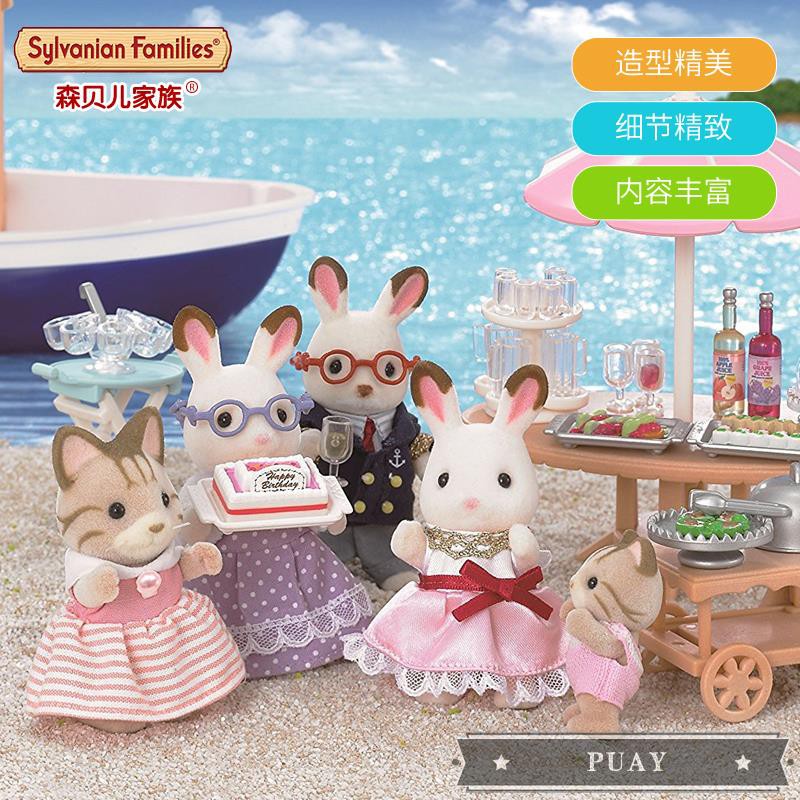 small animal family toys