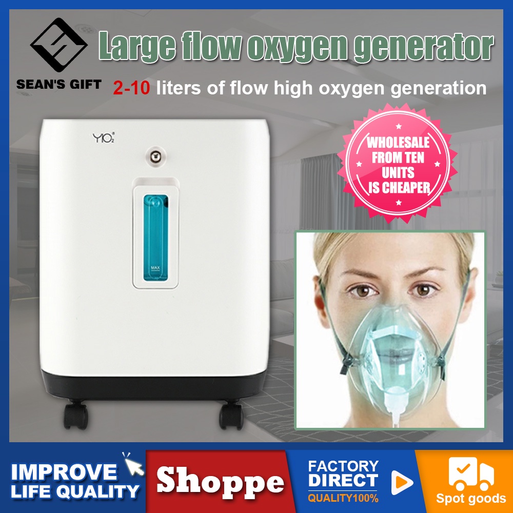 10L Oxygen Concentrator Por Oxygen Machine Oxygen Generator Shopee