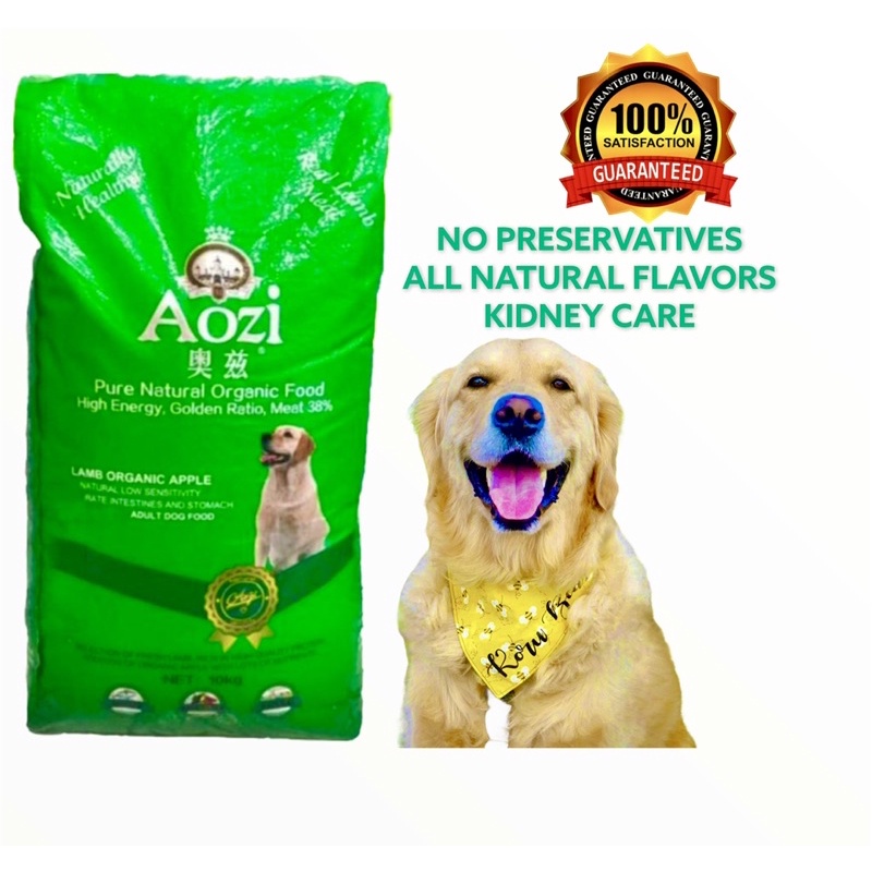 AOZI LAMB ADULT/ PUPPY NATURAL ORGANIC DRY DOG FOOD FOR SENSITIVE, HYPOALLERGENIC KIDNEY CARE