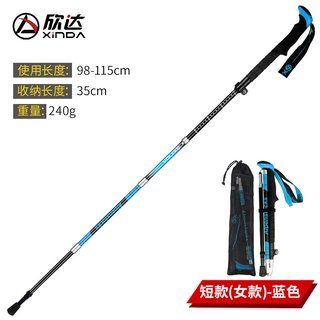 trekking pole fishing rod