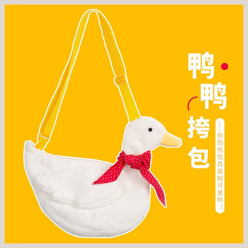 Cute Burst Of Punch Duck Anime Duck Bag Cartoon Around Shopee Philippines cute burst of punch duck anime duck bag cartoon around