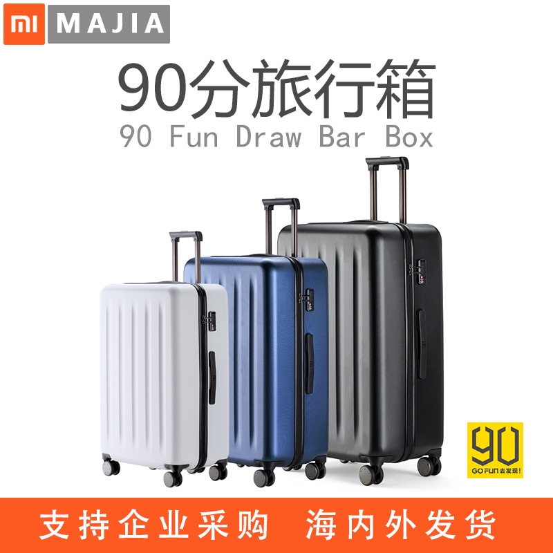 xiaomi 90fun luggage review