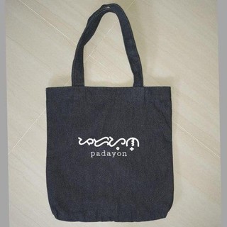 PADAYON - Alibata Baybayin BLACK OR WHITE CANVASS Tote Bag - unisex (Customized Designs)