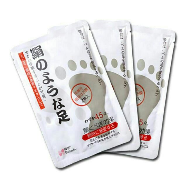 NEW JAPAN FOOT PEELING MASK Shopee Philippines
