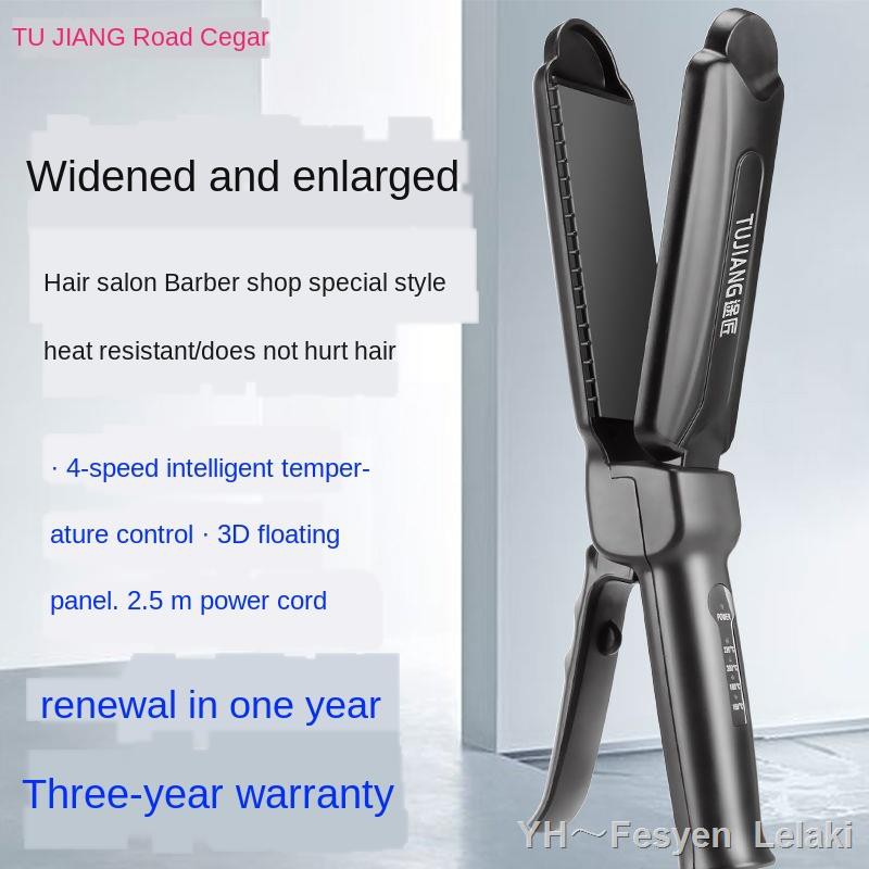 tujiang flat iron