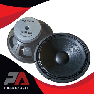 philips tower speaker 12000 watt