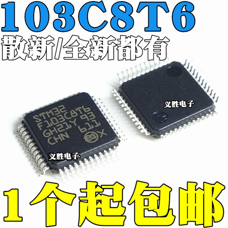 New Original Imported Stm32f103c8t6 Stm32f103 Gd32f103c8t6 Lqfp48 Chip