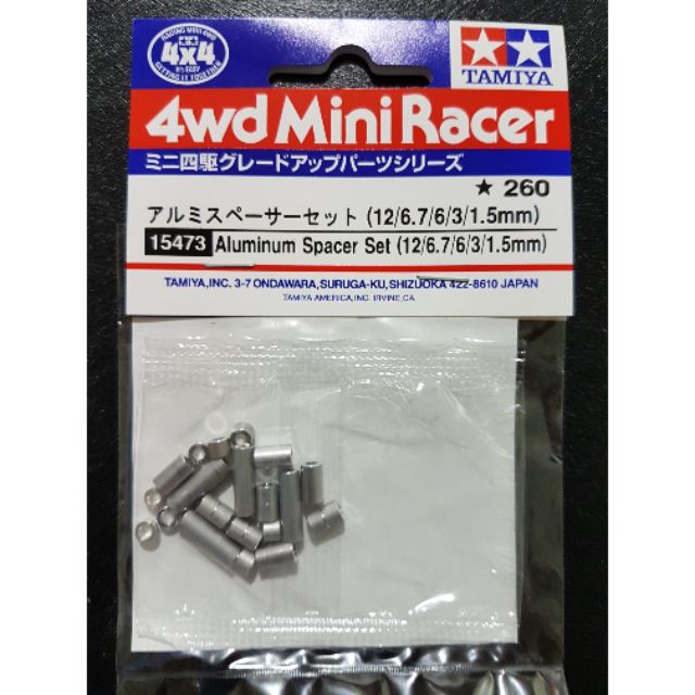TAMIYA | 15473 ALUMINUM SPACER SET(12/6.7/3/1.5mm)(gen.use) | Shopee  Philippines