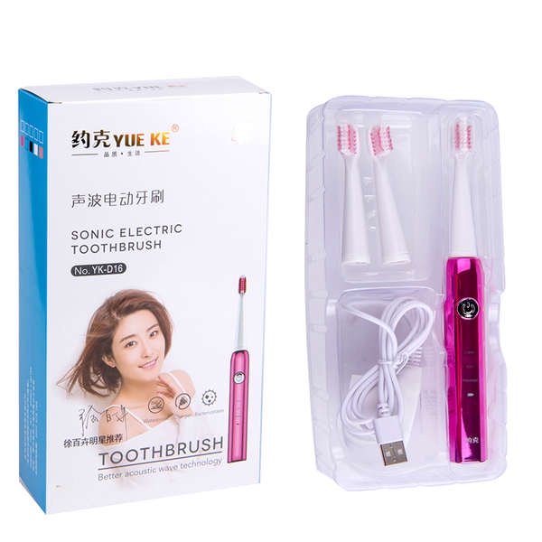 electronic toothbrush York electric adult charging automatic sound wave