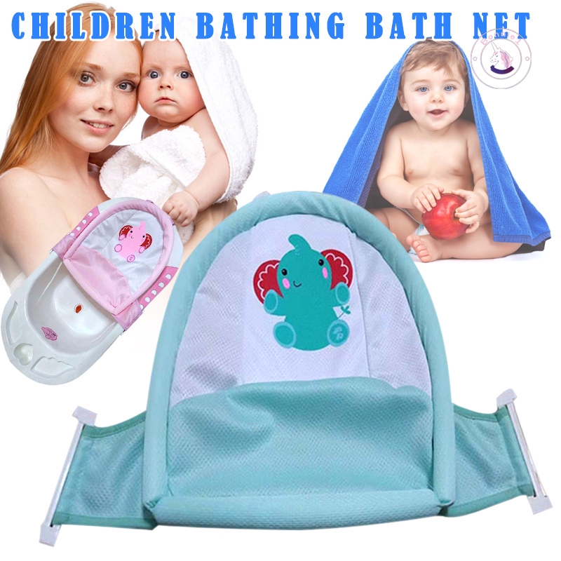 summer baby bath seat