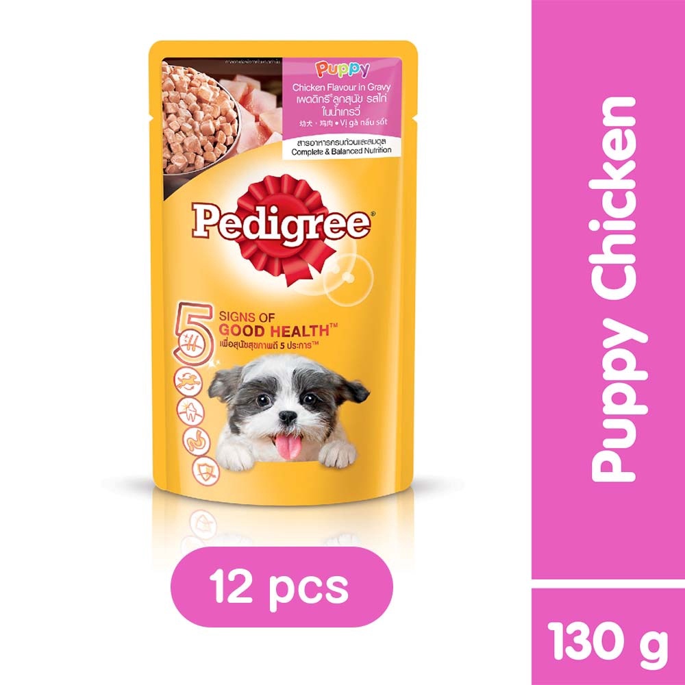 what is in pedigree puppy food