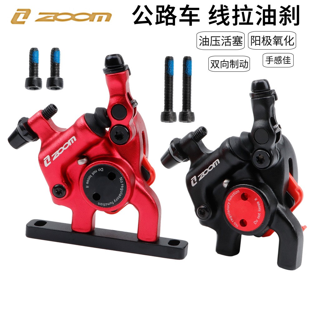 zoom hydraulic brakes fluid